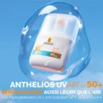 ضدآفتاب سرمی رنگی لاروش پوزای آنتلیوس UVair SPF50+ رنگ دیپ نچرال - Image 2