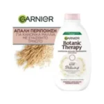 شامپو ملایم و تسکین‌دهنده گارنیه Botanic Therapy، مدل Oat Delicacy، حاوی عصاره شیر برنج و شیر جو دوسر ارگانیک | Garnier Botanic Therapy Gentle Soothing Shampoo, Oat Delicacy - Image 2